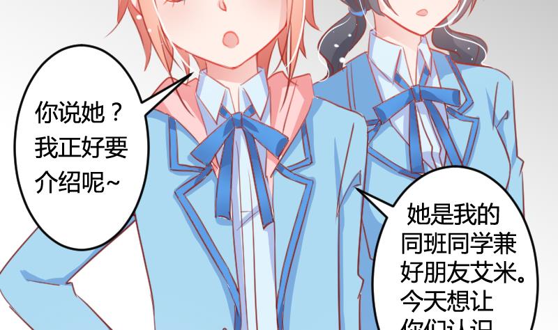 第05话 魔族？-第5话