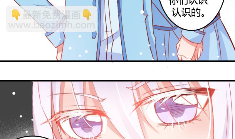 第05话 魔族？-第5话