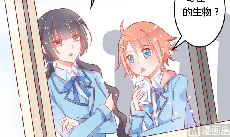 第05话 魔族？-第5话