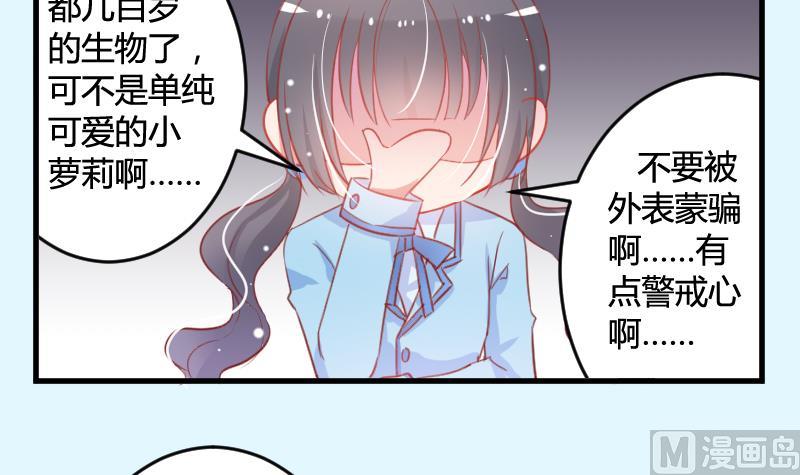 第05话 魔族？-第5话