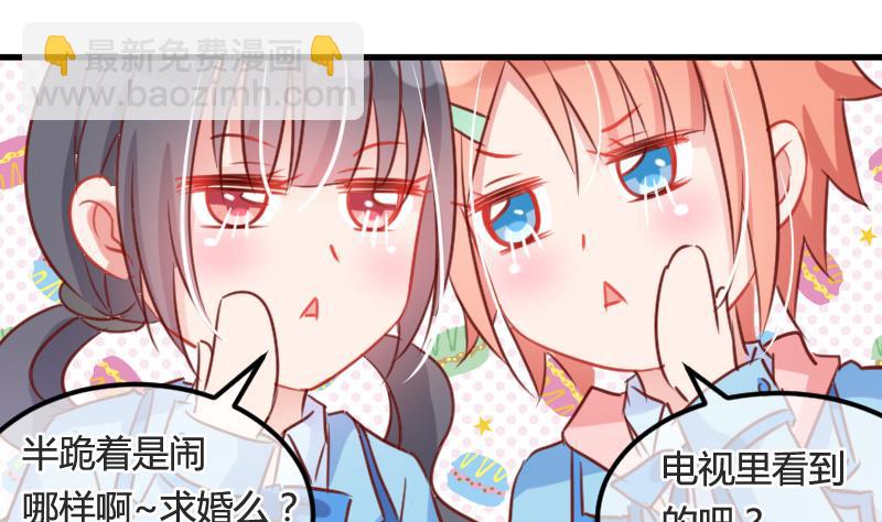 第07话 可怜的小明-第7话