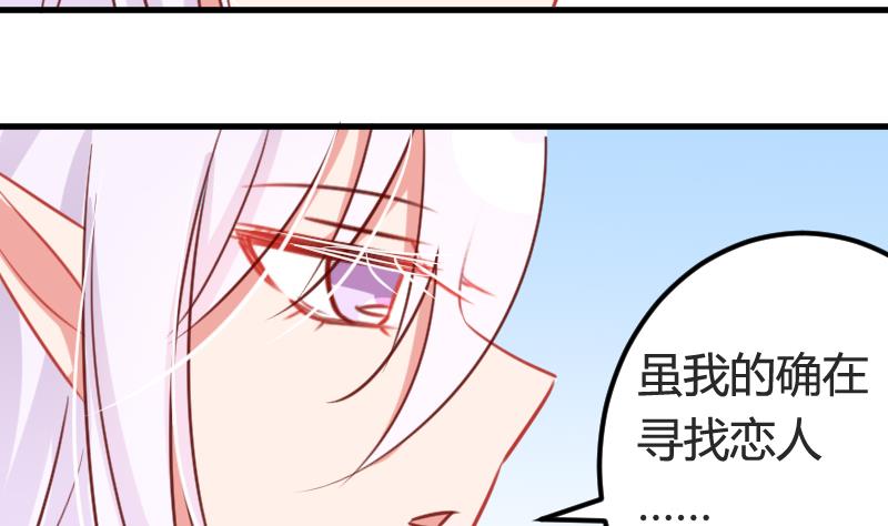 第07话 可怜的小明-第7话