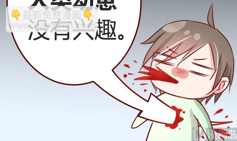 第07话 可怜的小明-第7话