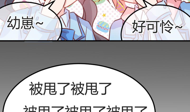 第07话 可怜的小明-第7话