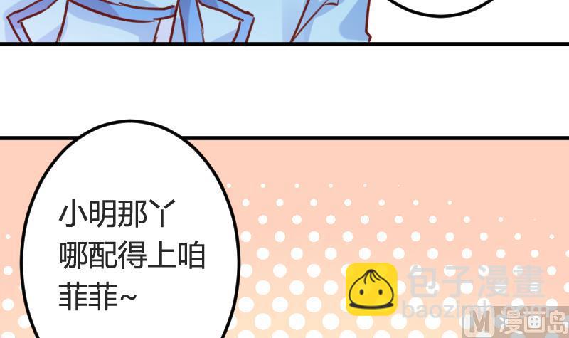 第07话 可怜的小明-第7话