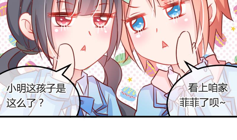 第07话 可怜的小明-第7话