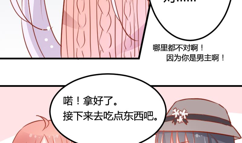 第09话 购物-第9话