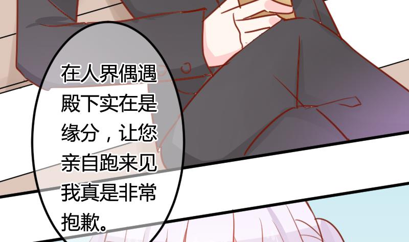 第09话 购物-第9话