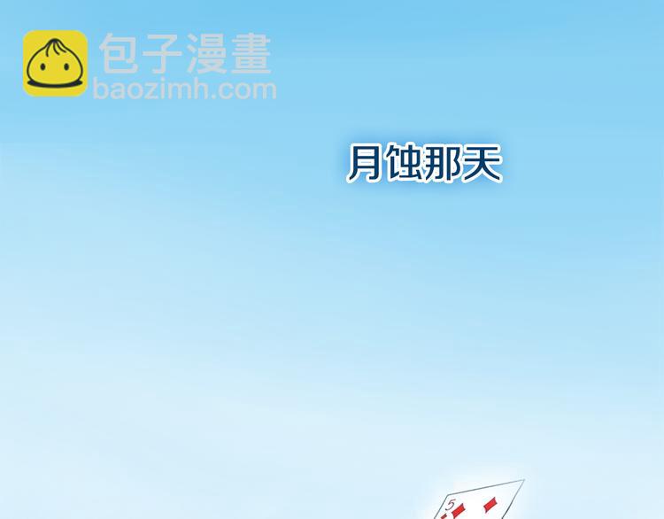 序章 银发魔术师守护失忆少女(1/2)-第1话