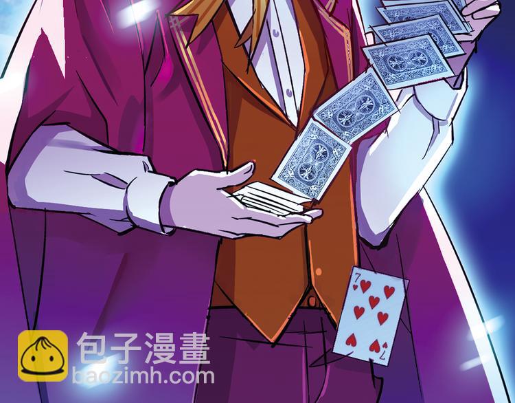 序章 银发魔术师守护失忆少女(1/2)-第1话