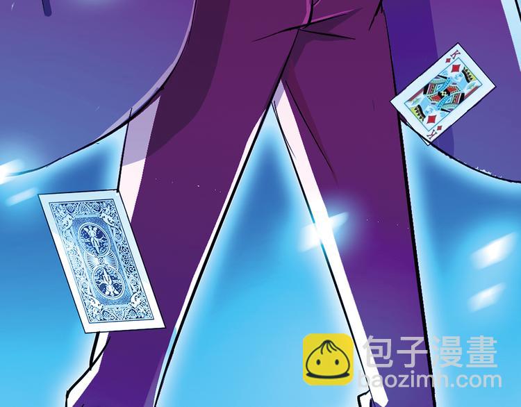 序章 银发魔术师守护失忆少女(1/2)-第1话