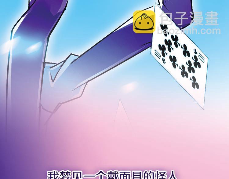 序章 银发魔术师守护失忆少女(1/2)-第1话