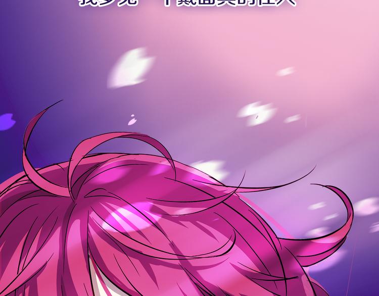 序章 银发魔术师守护失忆少女(1/2)-第1话