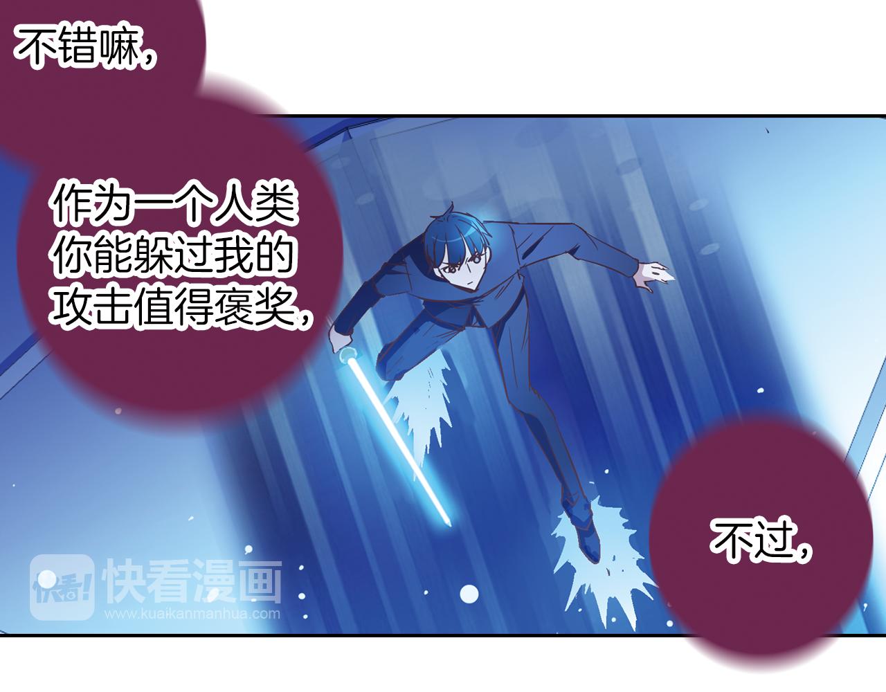 第12话 命运之子(1/2)-第19话