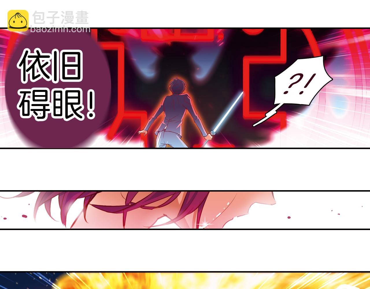 第12话 命运之子(1/2)-第19话