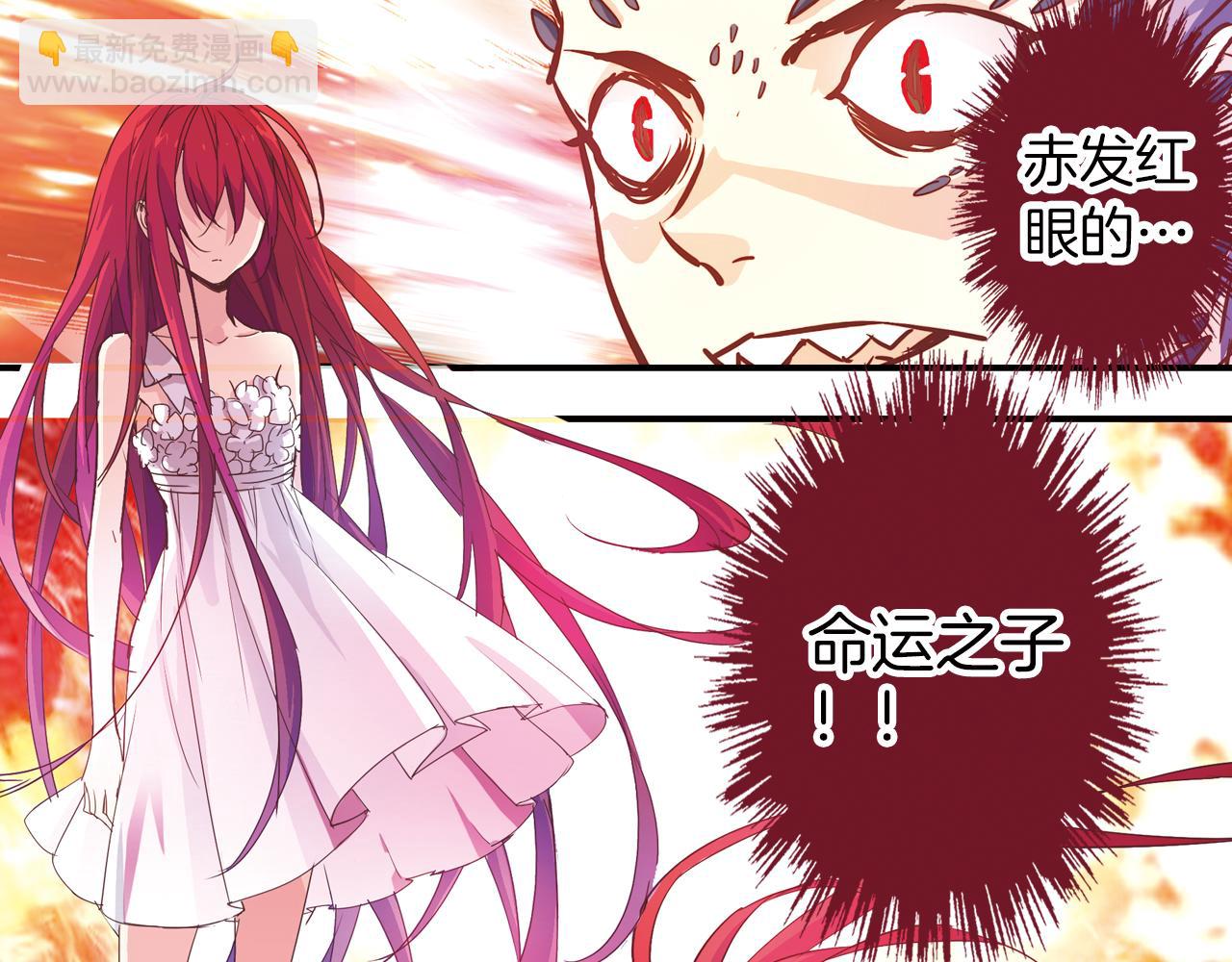 第12话 命运之子(1/2)-第19话