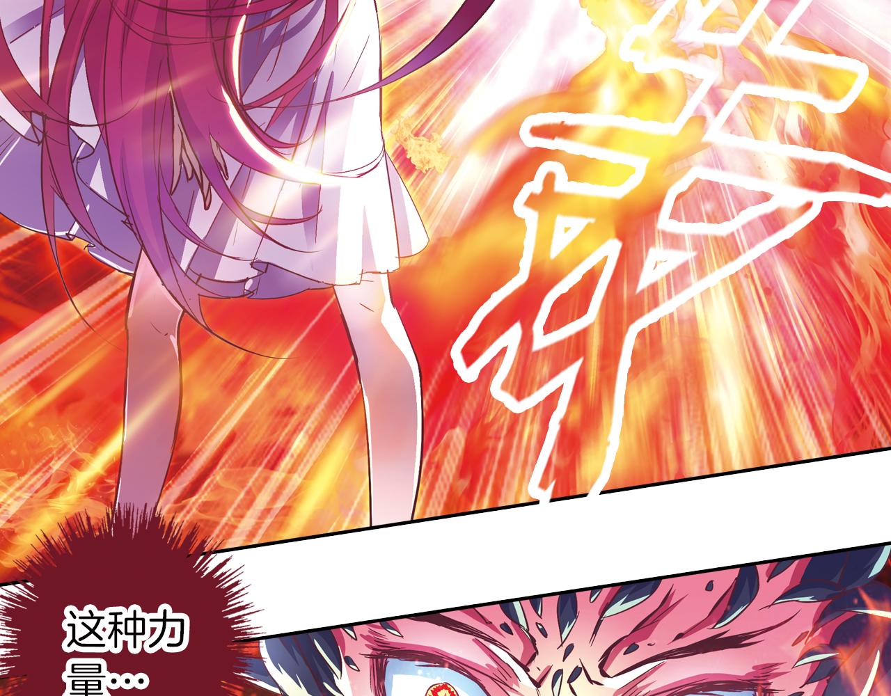 第12话 命运之子(1/2)-第19话