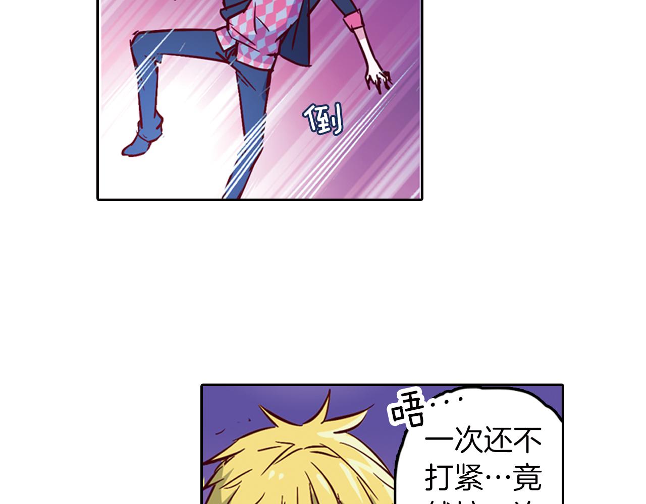 第12话 命运之子(1/2)-第19话