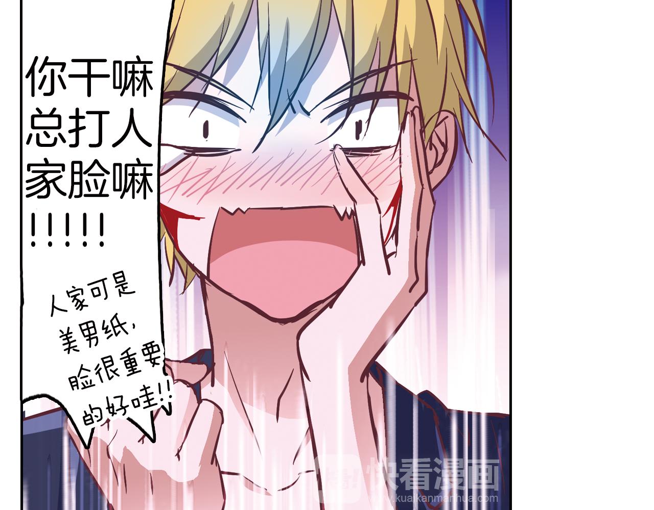 第12话 命运之子(1/2)-第19话