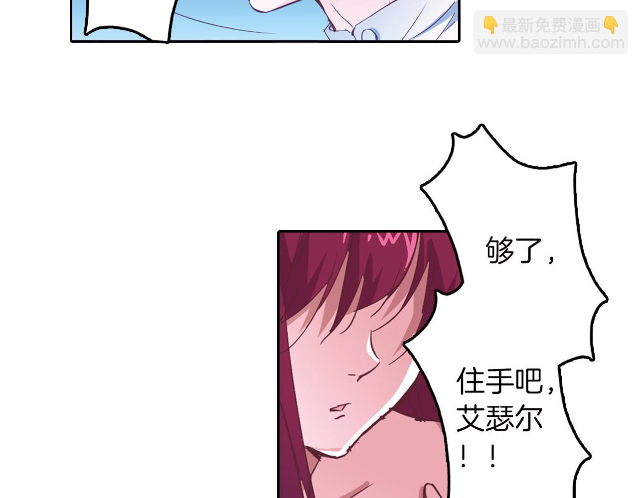 第12话 命运之子(1/2)-第19话