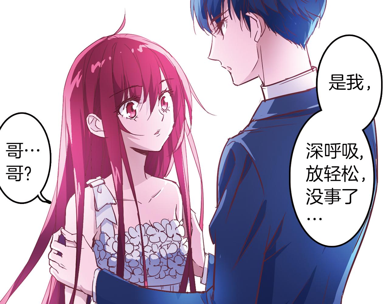 第12话 命运之子(1/2)-第19话