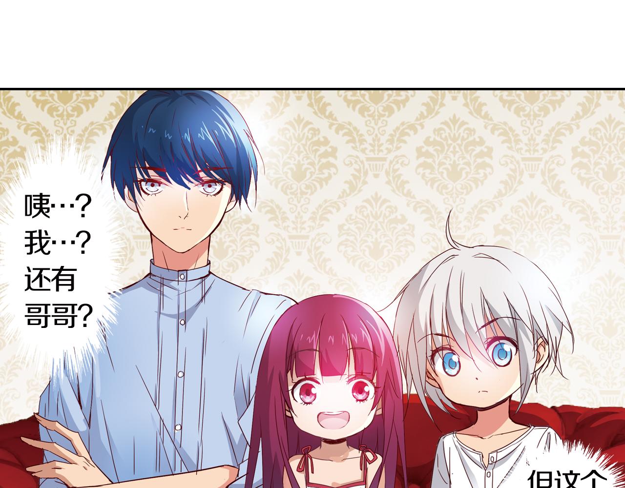 第13话 欢迎回家(1/2)-第13话