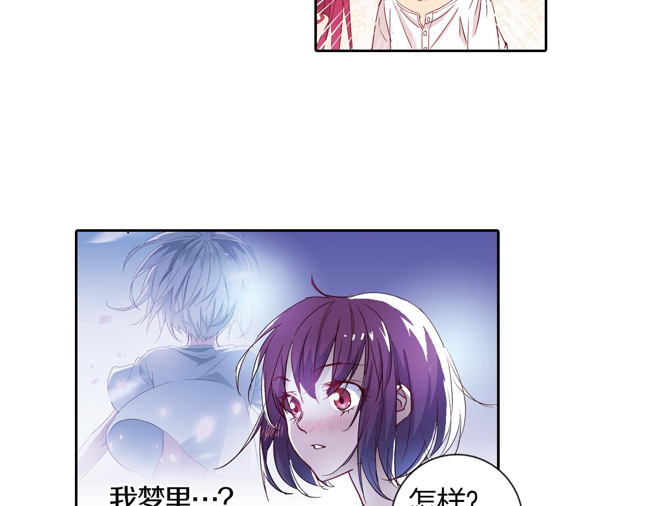 第13话 欢迎回家(1/2)-第13话