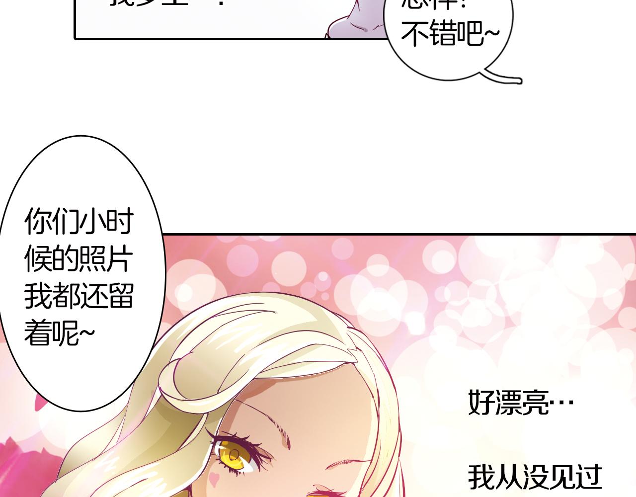 第13话 欢迎回家(1/2)-第13话