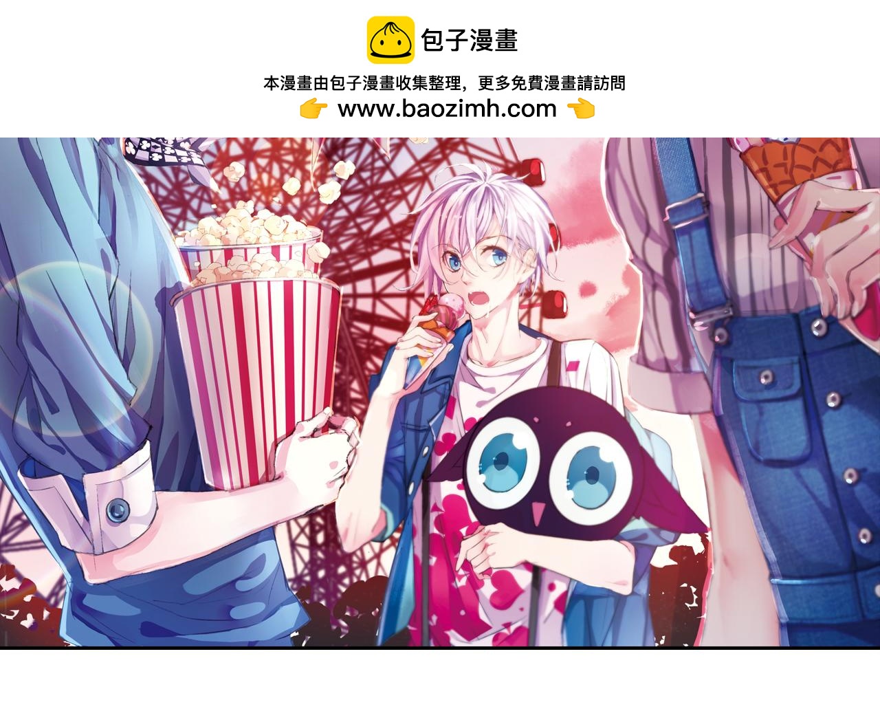 第13话 欢迎回家(1/2)-第13话