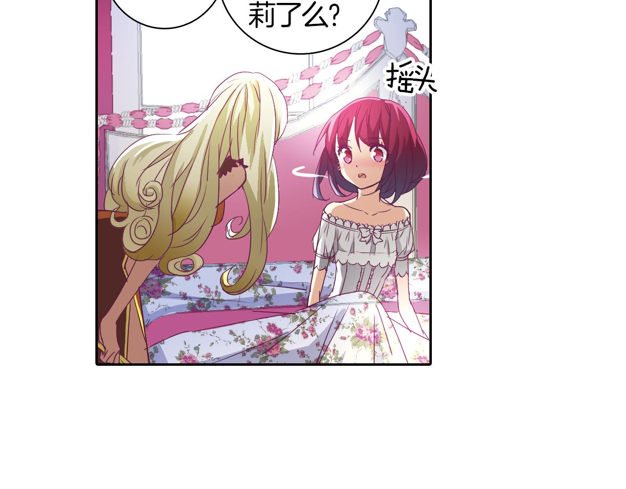 第13话 欢迎回家(1/2)-第13话