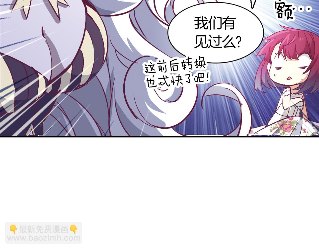 第13话 欢迎回家(1/2)-第13话