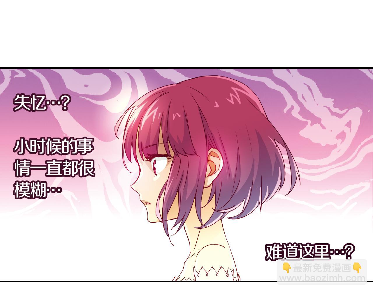 第13话 欢迎回家(1/2)-第13话