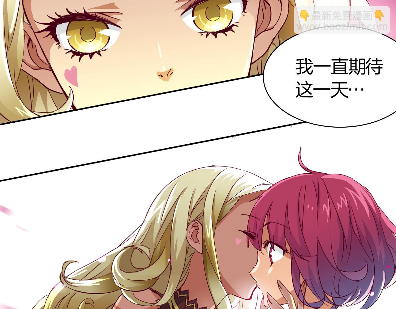 第13话 欢迎回家(1/2)-第13话