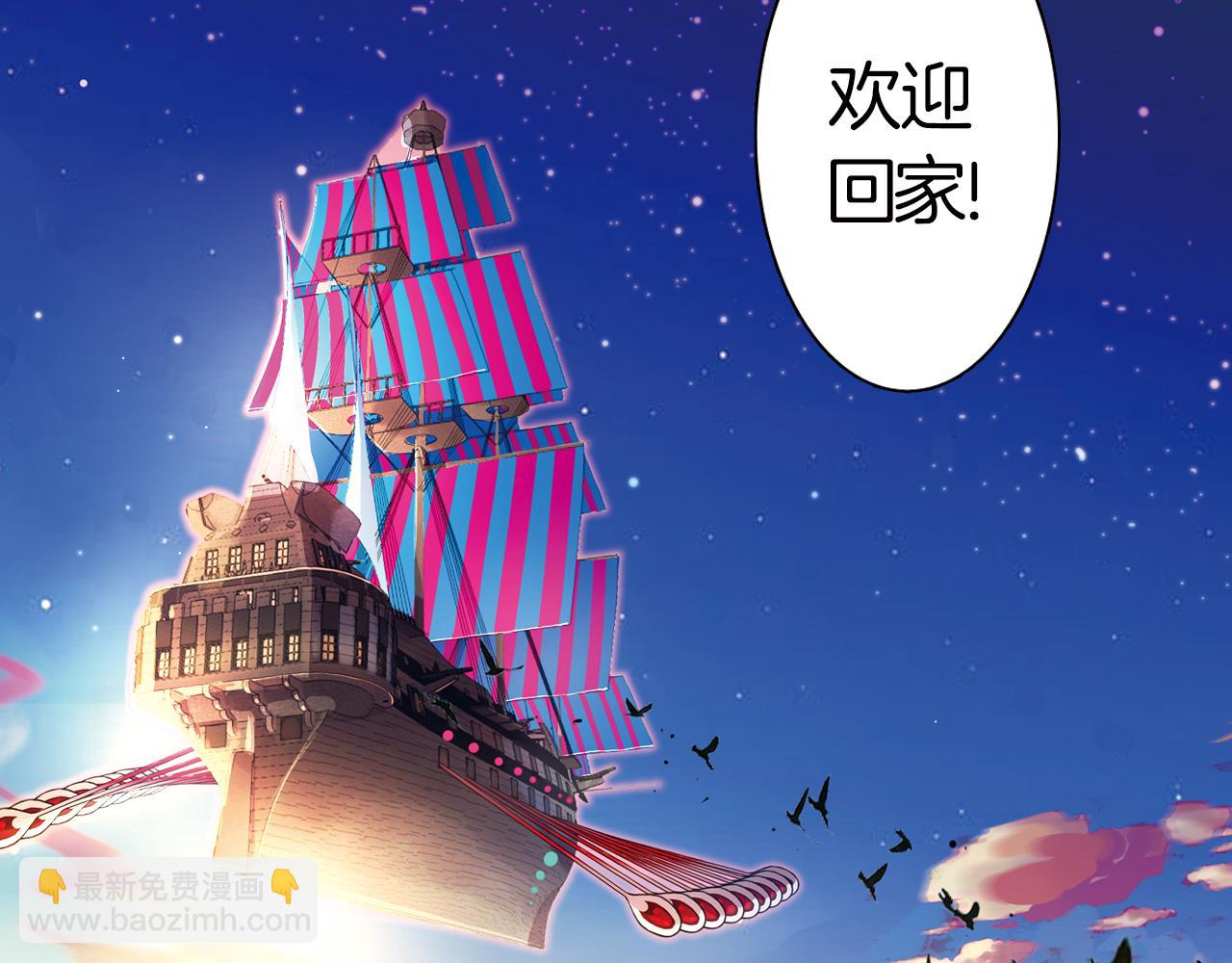 第13话 欢迎回家(1/2)-第13话