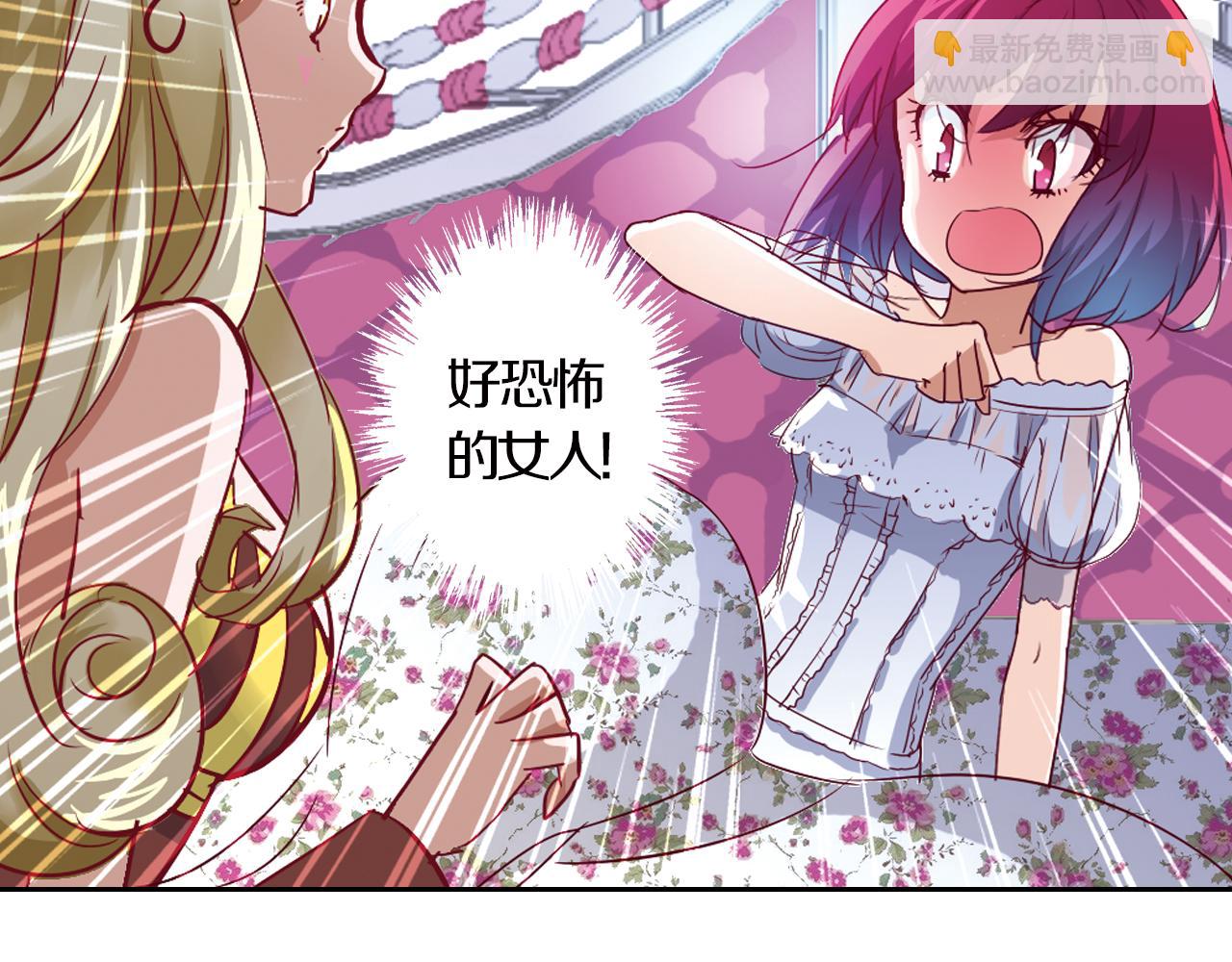 第13话 欢迎回家(1/2)-第13话