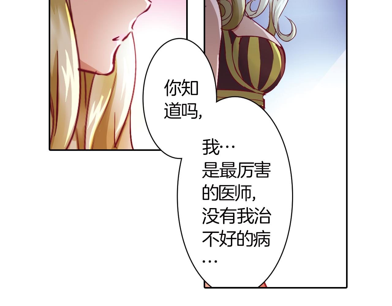 第13话 欢迎回家(1/2)-第13话