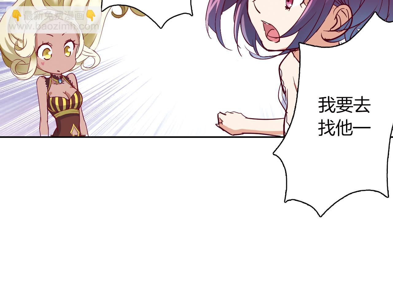 第13话 欢迎回家(1/2)-第13话