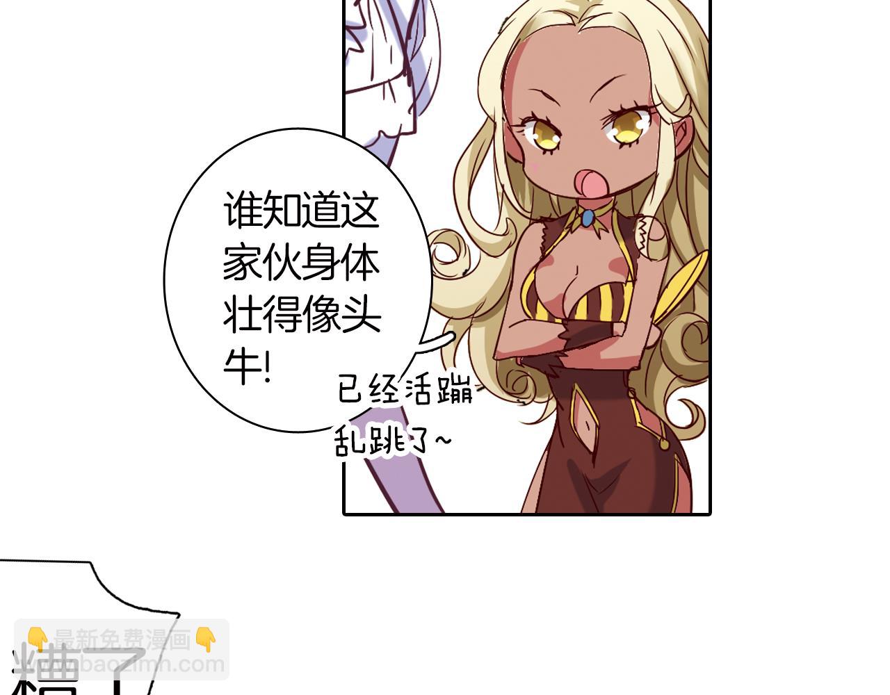 第13话 欢迎回家(1/2)-第13话