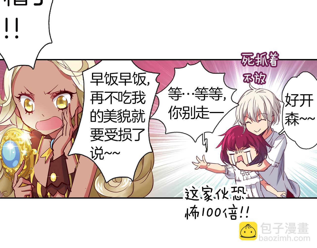 第13话 欢迎回家(1/2)-第13话