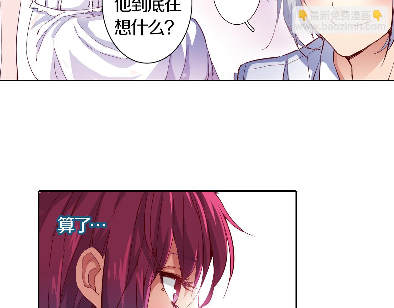 第14话 我们结婚吧！(1/2)-第11话