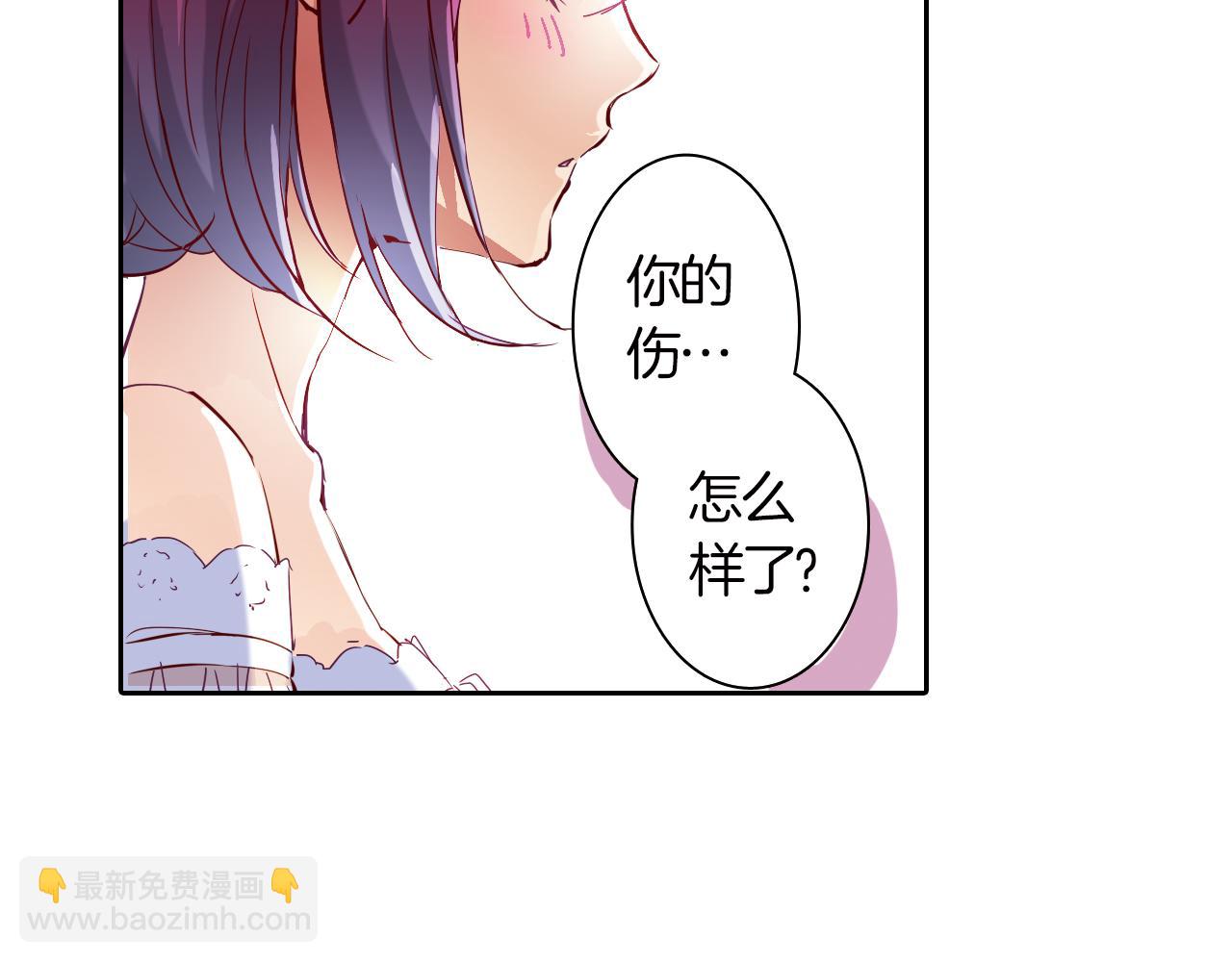 第14话 我们结婚吧！(1/2)-第11话