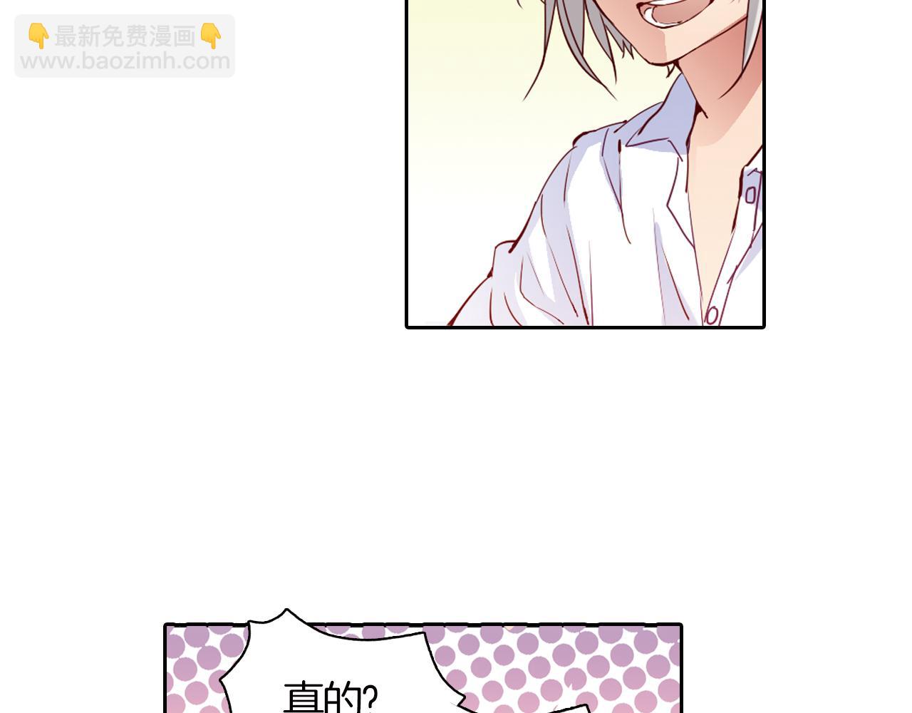 第14话 我们结婚吧！(1/2)-第11话