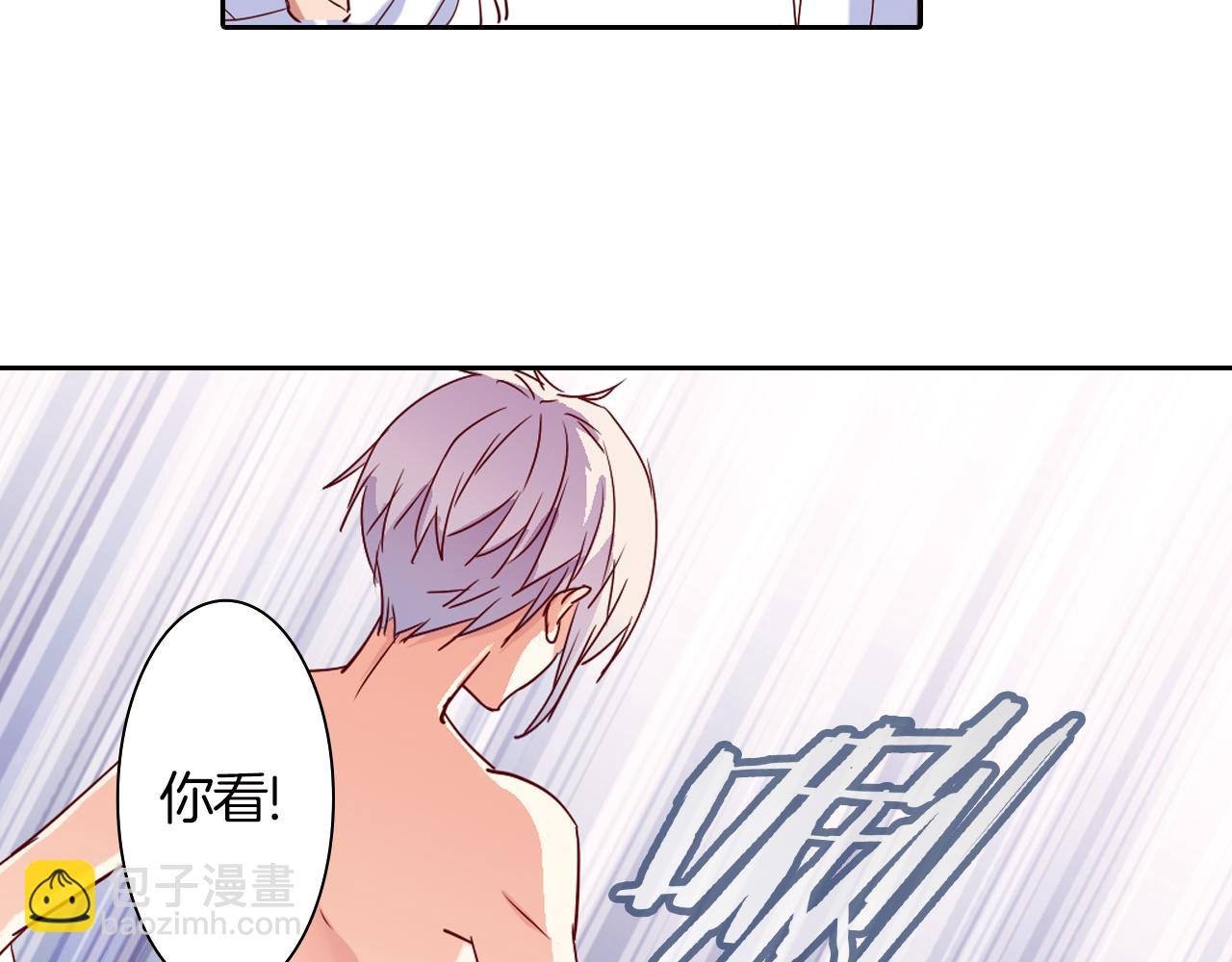 第14话 我们结婚吧！(1/2)-第11话