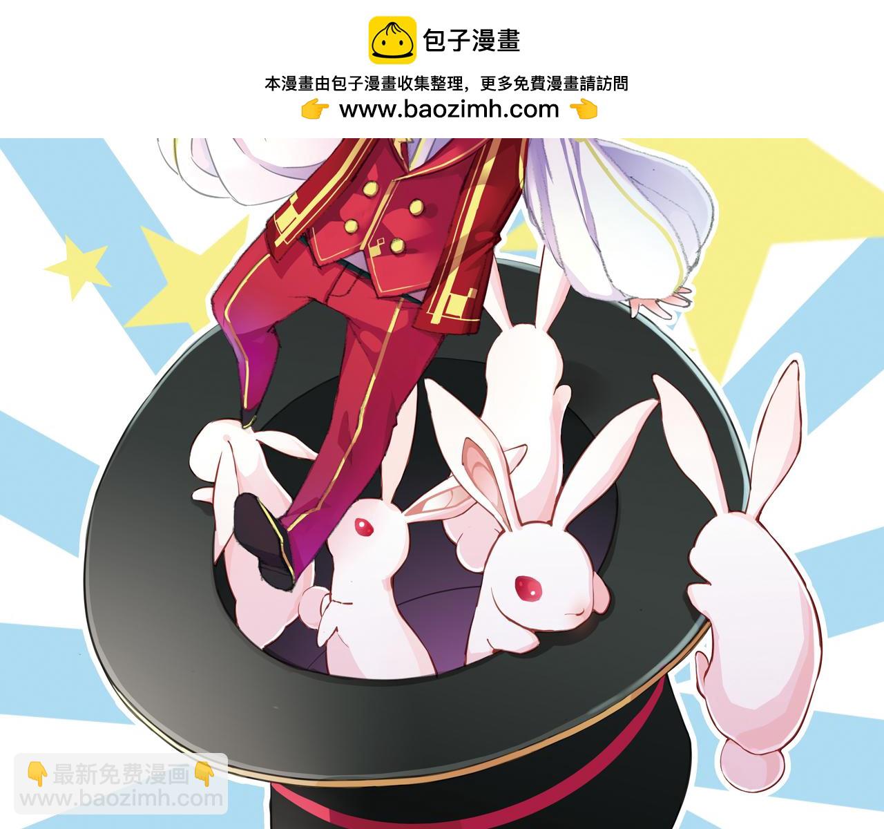 第14话 我们结婚吧！(1/2)-第11话