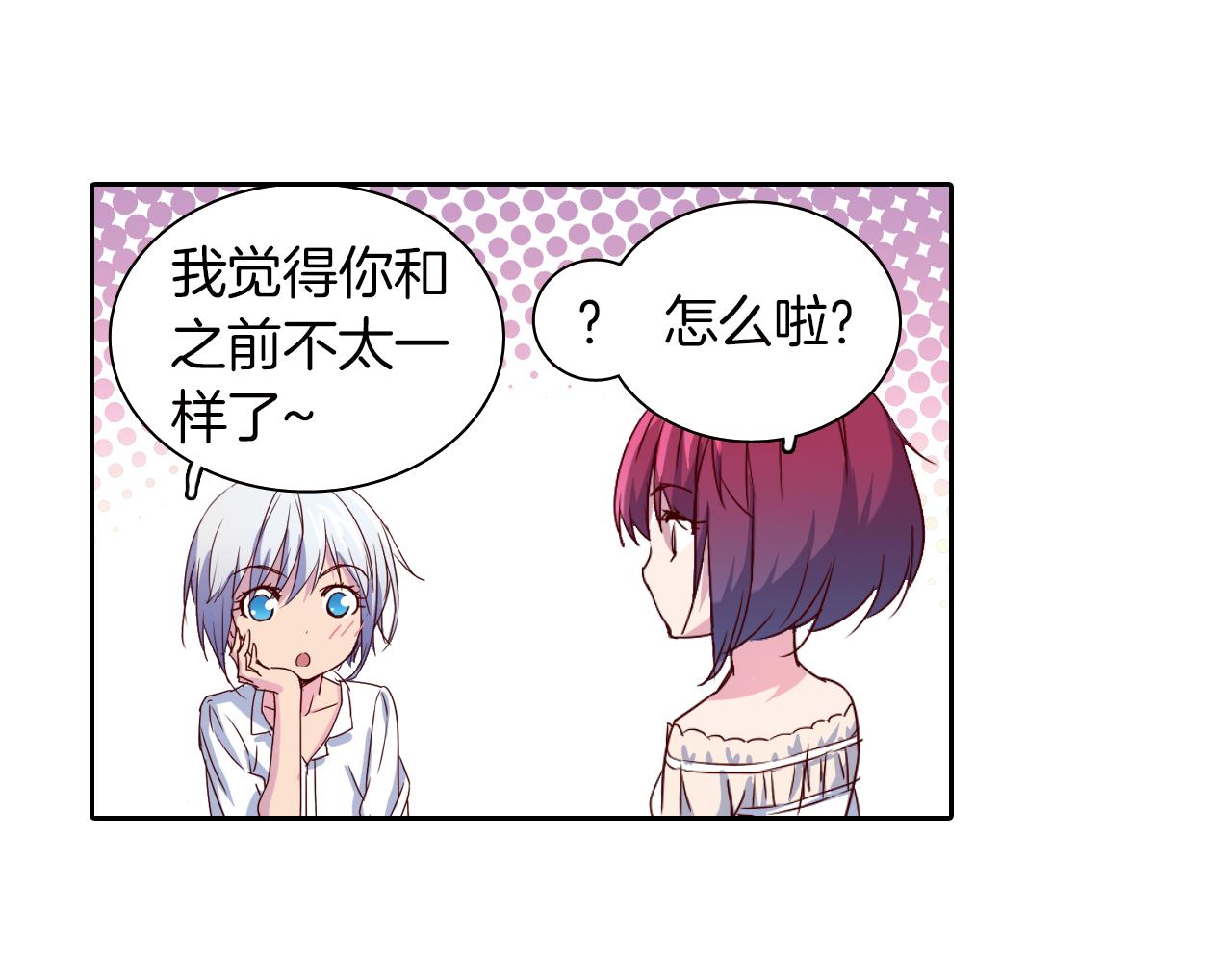 第14话 我们结婚吧！(1/2)-第11话