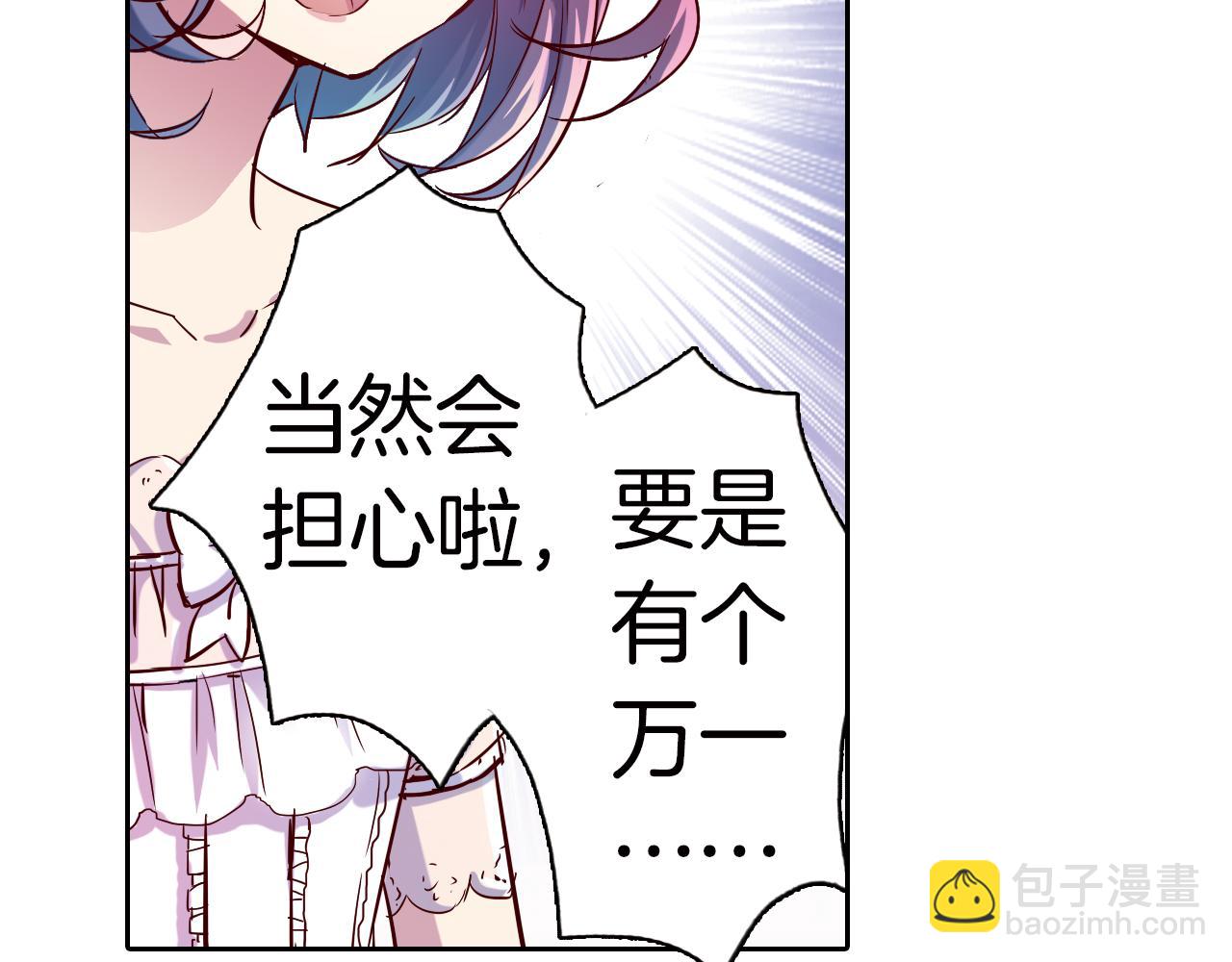 第14话 我们结婚吧！(1/2)-第11话