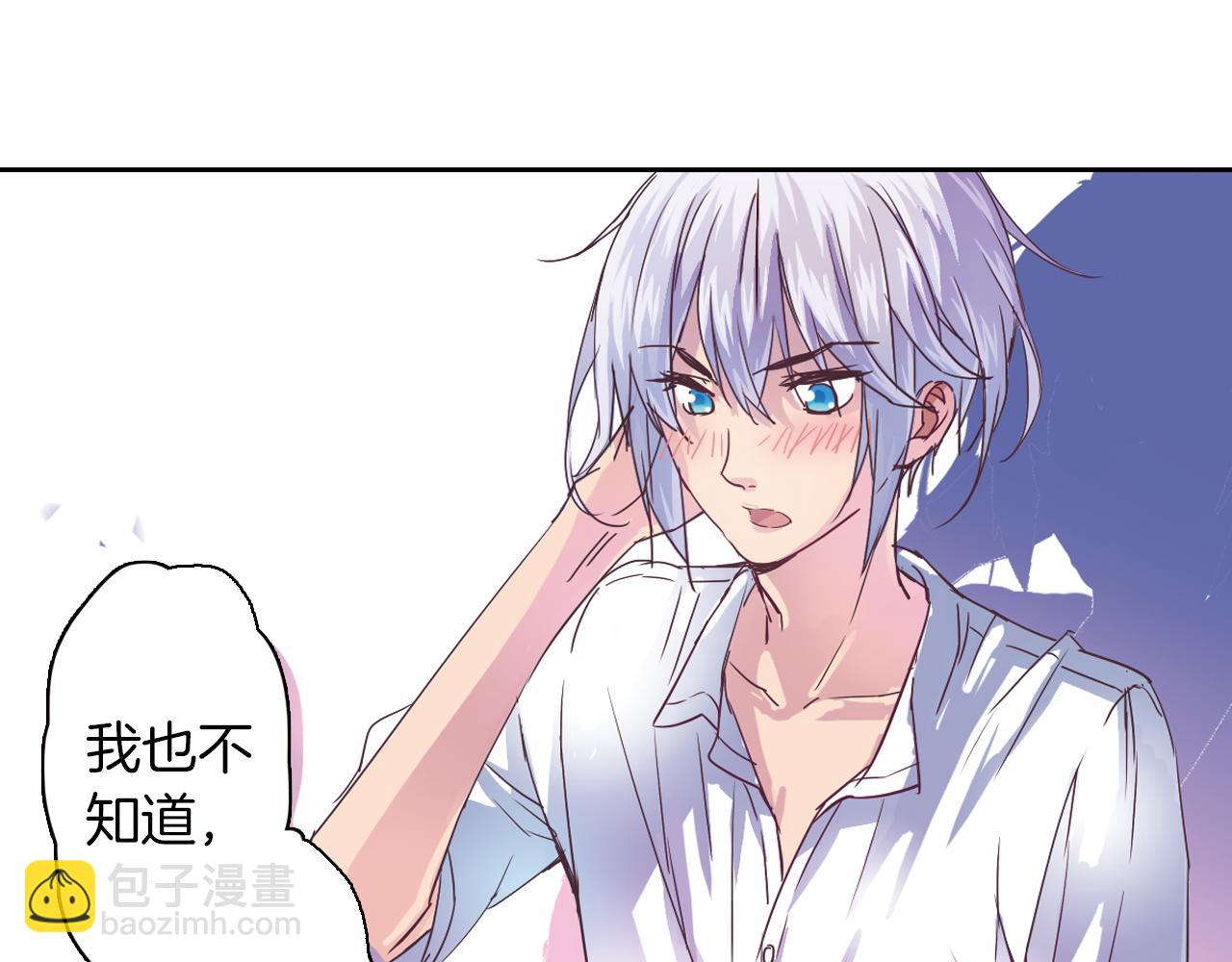 第14话 我们结婚吧！(1/2)-第11话