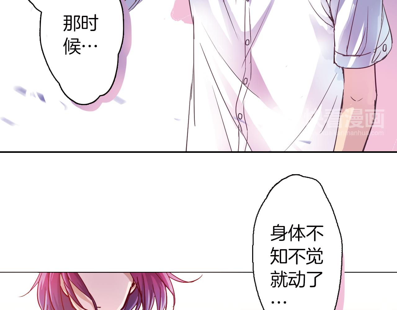 第14话 我们结婚吧！(1/2)-第11话