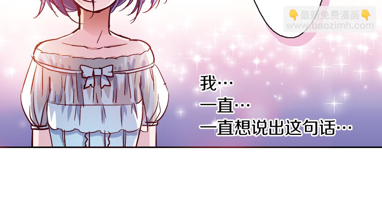 第14话 我们结婚吧！(1/2)-第11话