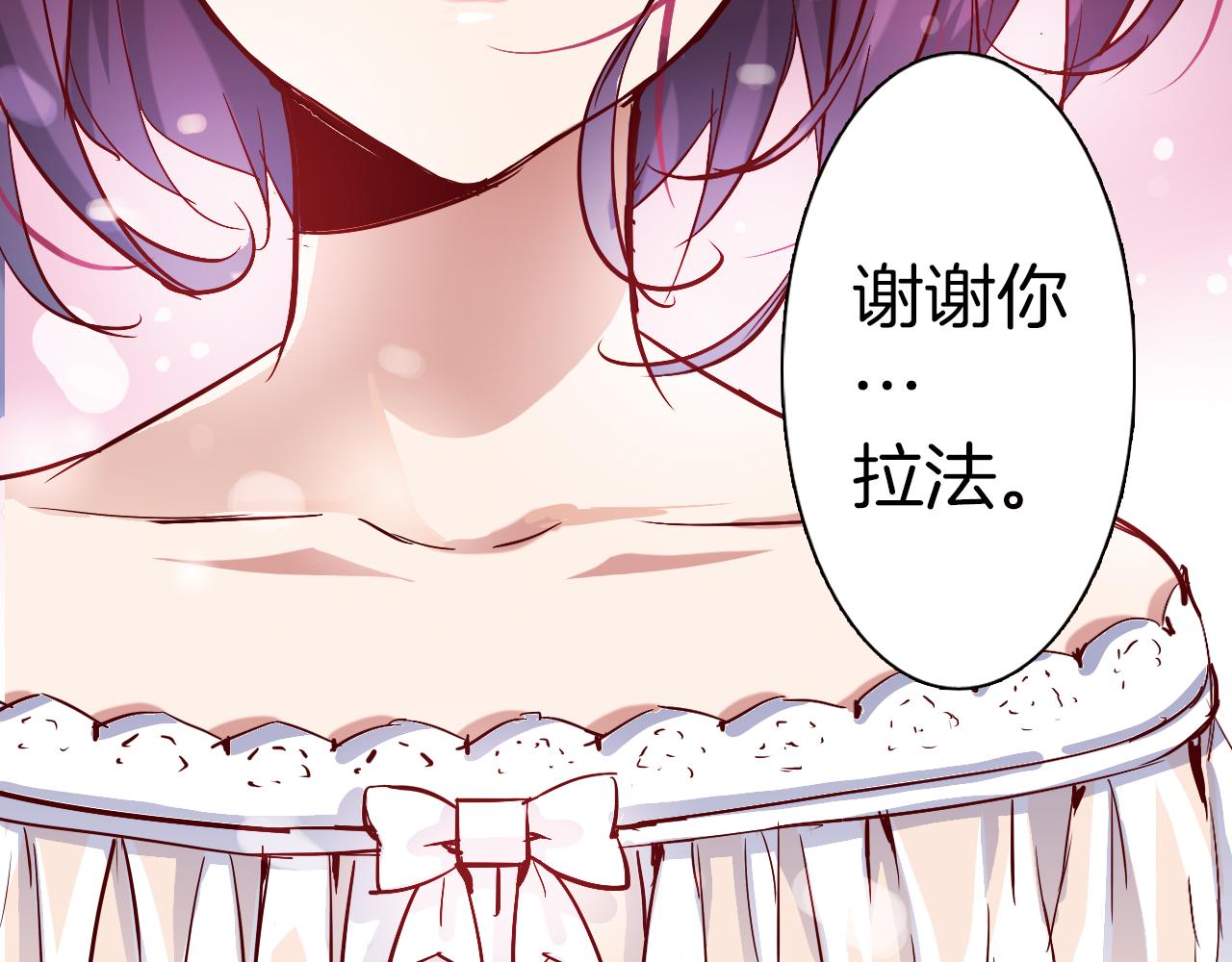 第14话 我们结婚吧！(1/2)-第11话